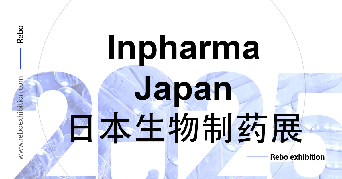 202520ձҩչ In-PHARMA JAPAN