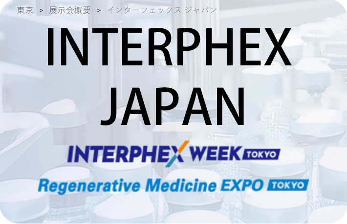 INPHARMA JAPAN 2027